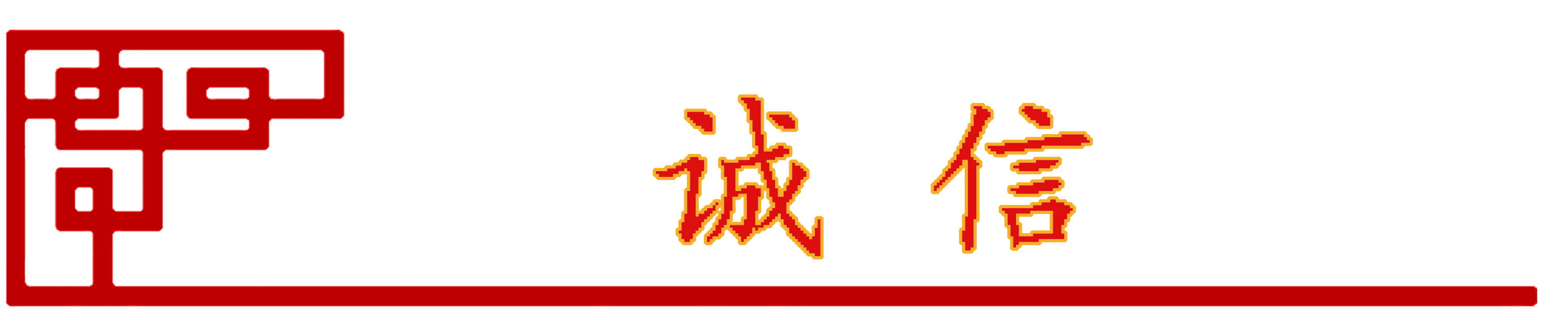 企业文化(图2)