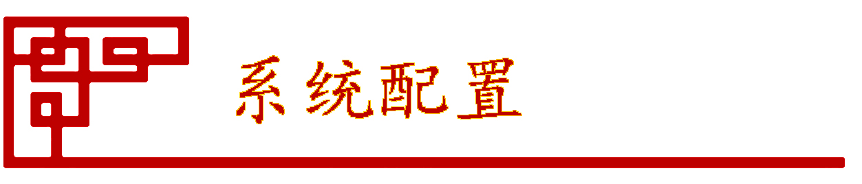 双级反渗透纯化水设备(图3)