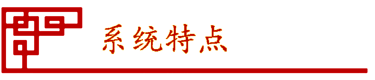 双级反渗透纯化水设备(图4)