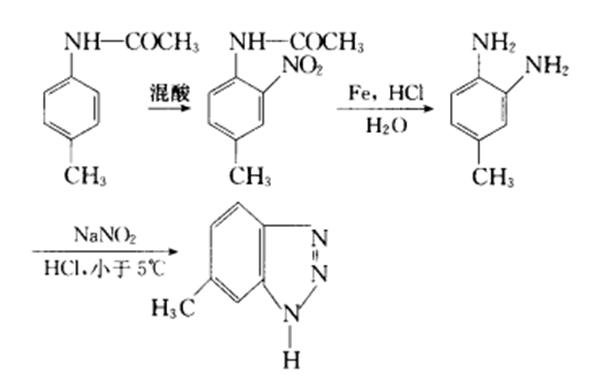 水处理剂之有机取代羧酸和有机杂环化合物(图6)