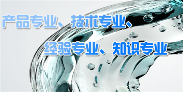 净水处理剂-改性甲壳胺（二）(图1)
